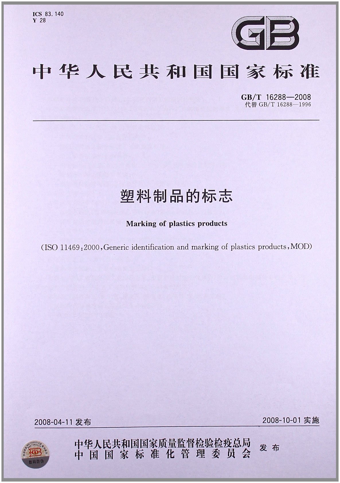 中欧体育最新地址：化塑汇供应链服务助力化塑产业高效流通